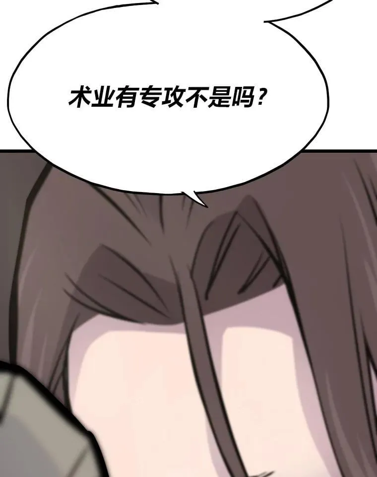 36.准备165