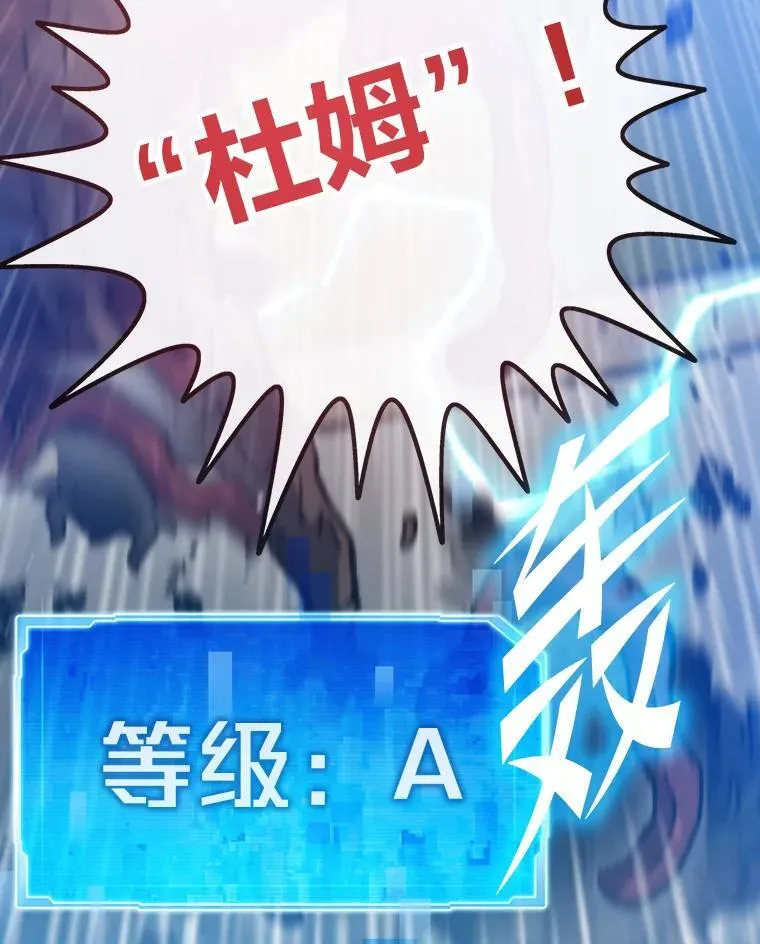 84.巴克兰君王135