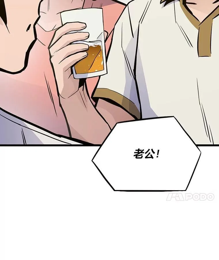37.再入地下城64
