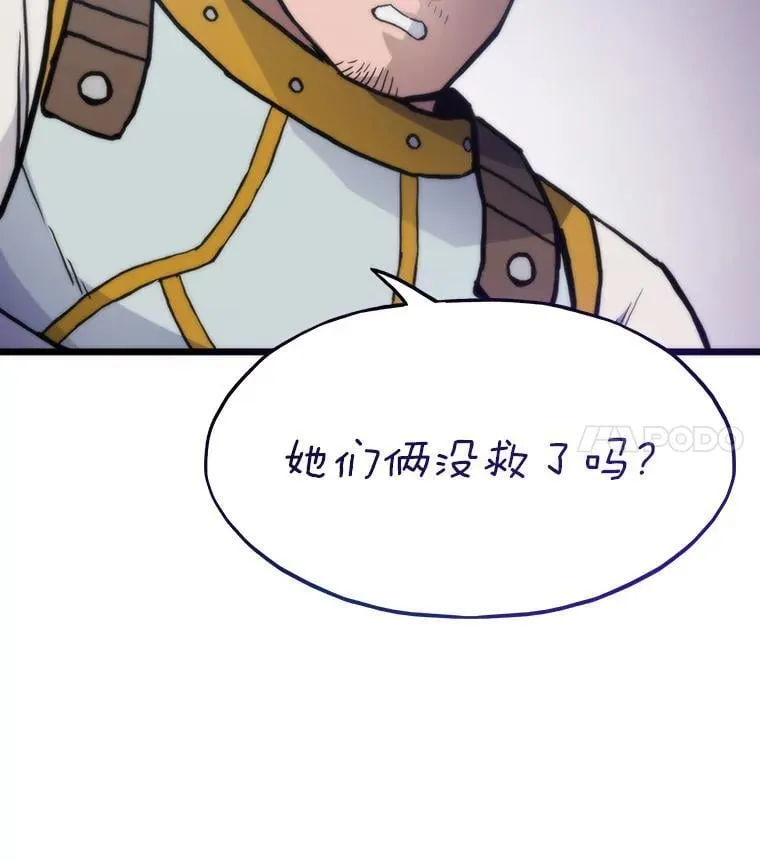 82.崇拜七魔帝127