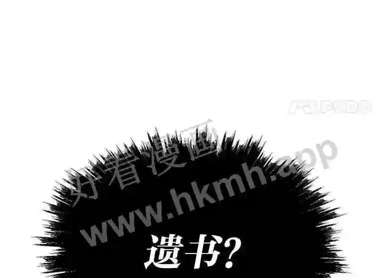 19.幸运之门10