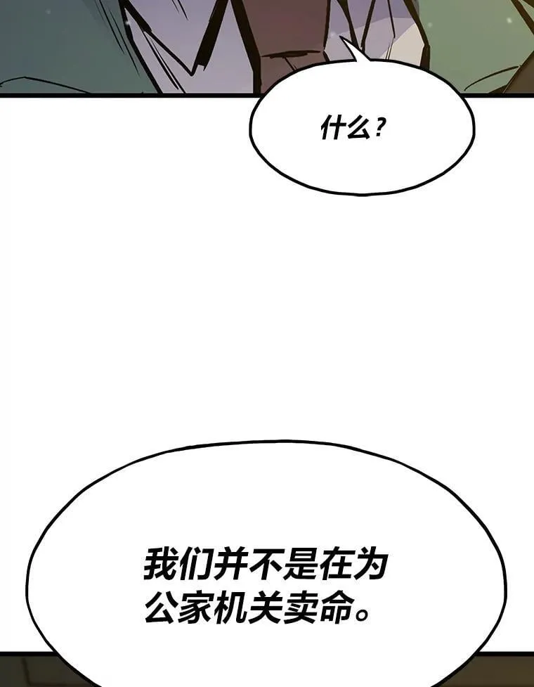 33.野外任务126