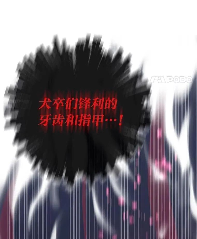 24.最后的房间72