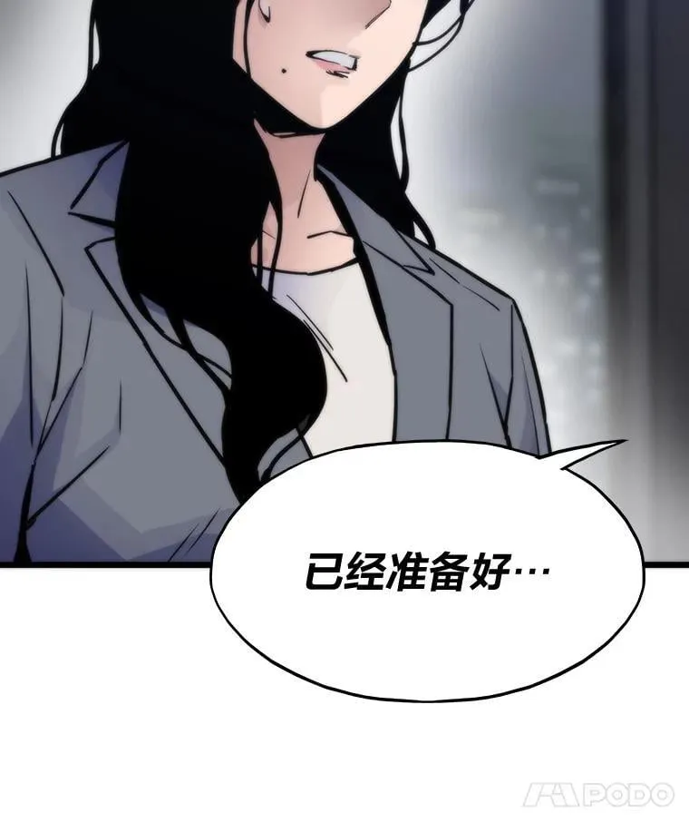 54.末路狂花103