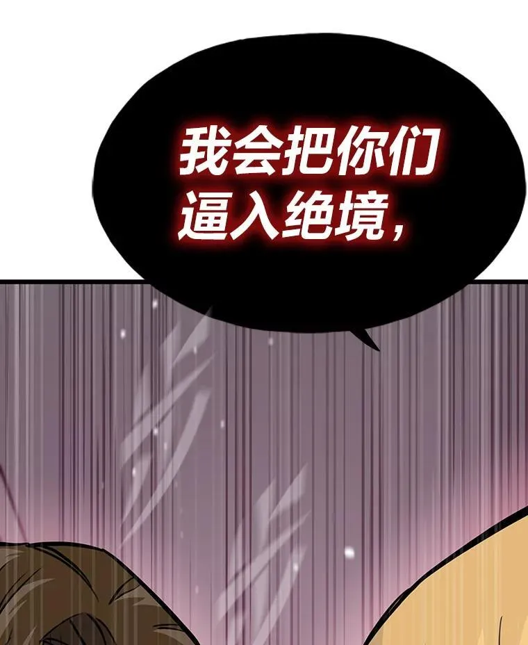 26.收购计划122