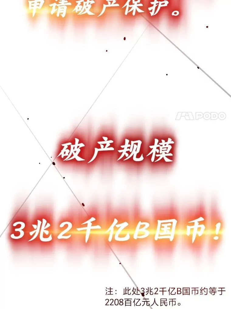 61.破罐破摔139