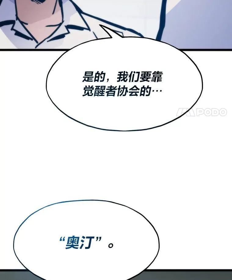 69.秩序143