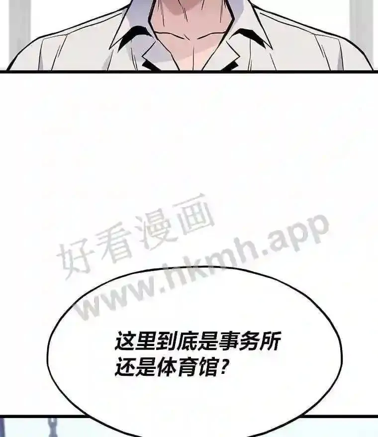 11.幽灵公司91