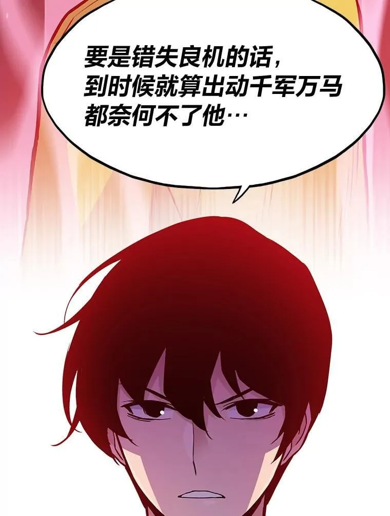 28.幕后玩家77
