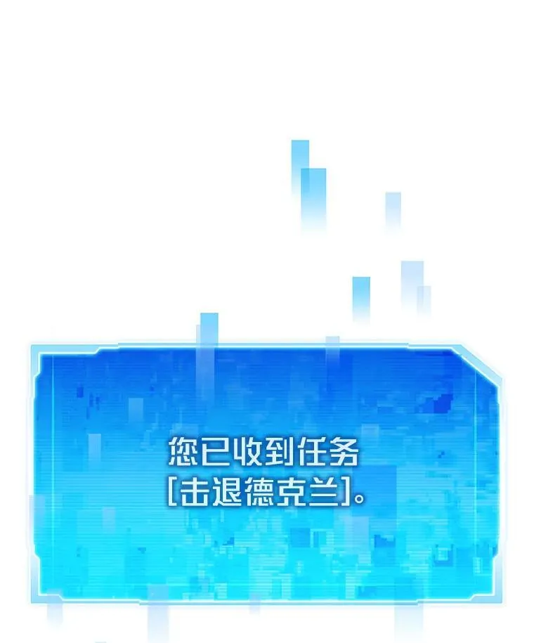 43.莱文的痛苦考验28