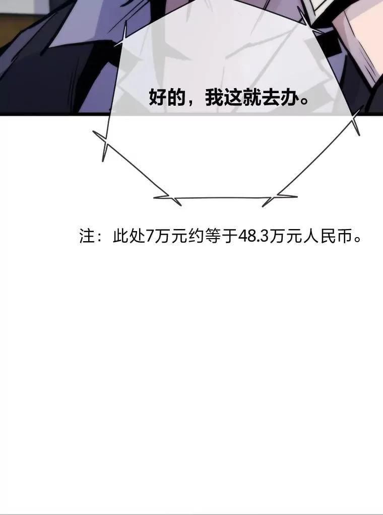 48.步步紧逼45