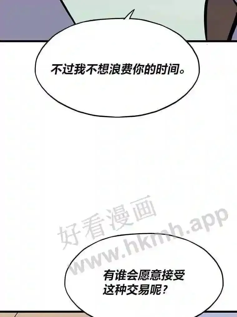 12.对赌7