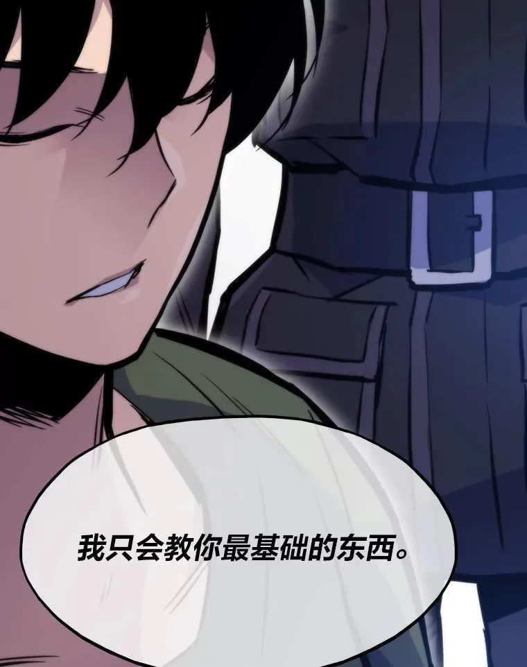 46.摊牌180