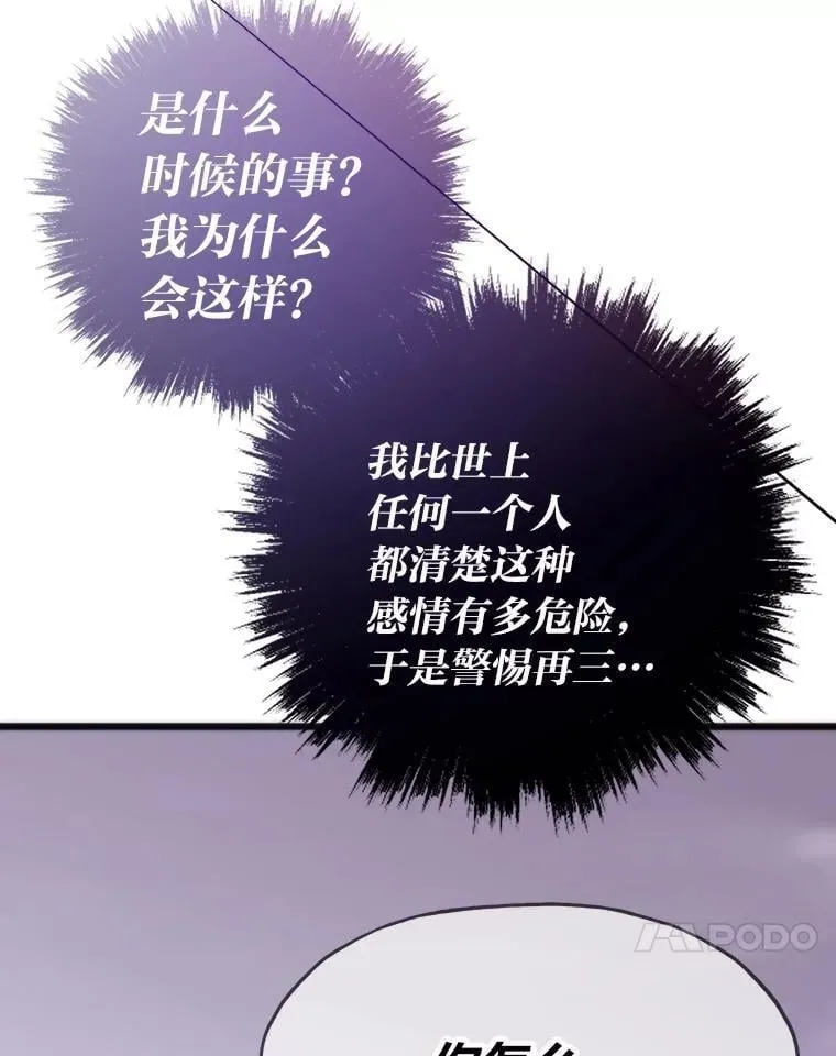 80.玛丽现身26