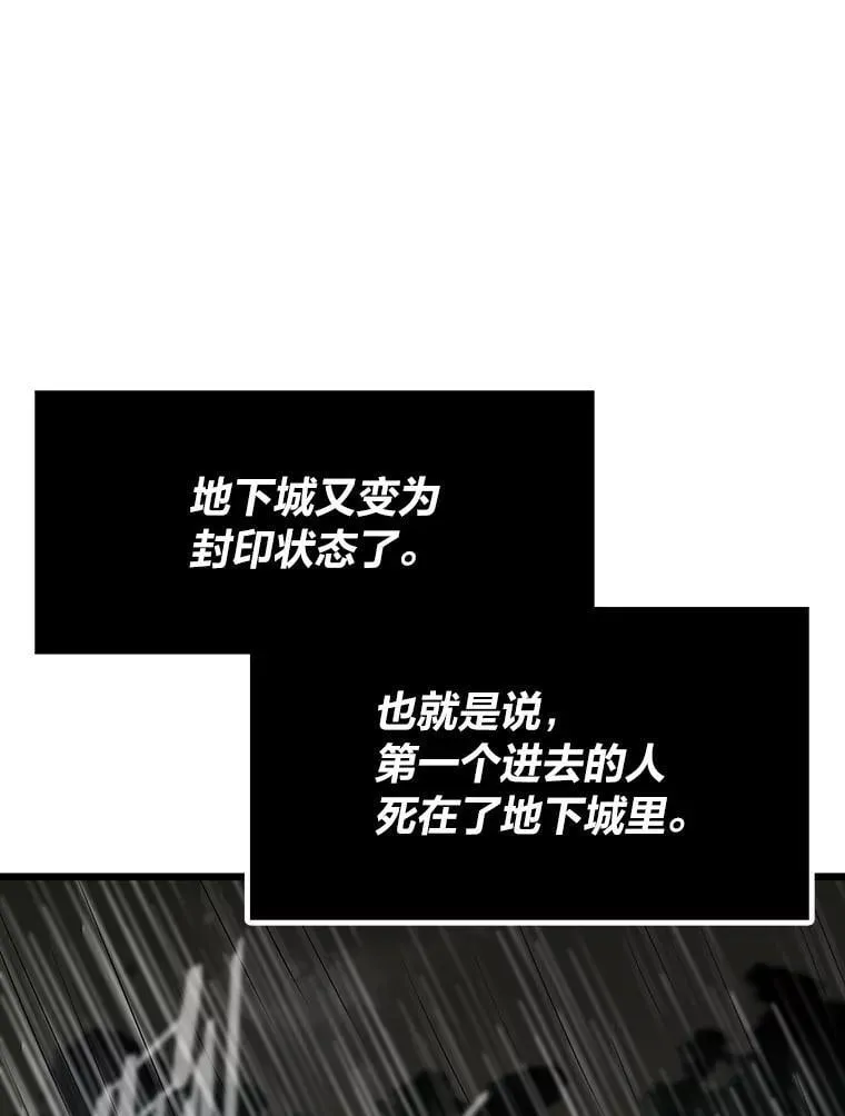 30.有长进的队友82