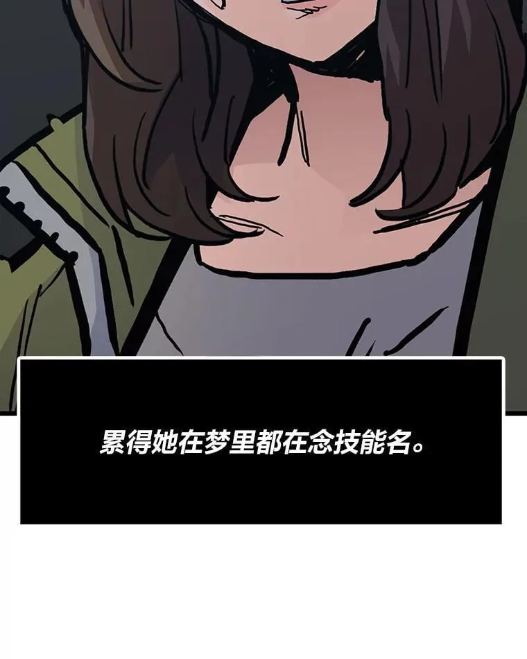 39.无良雇主给假期16