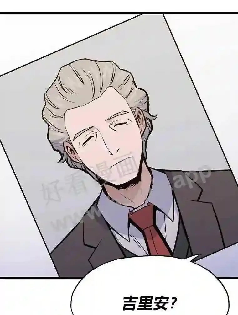 18.提升能力值36