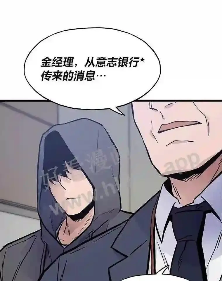 11.幽灵公司67