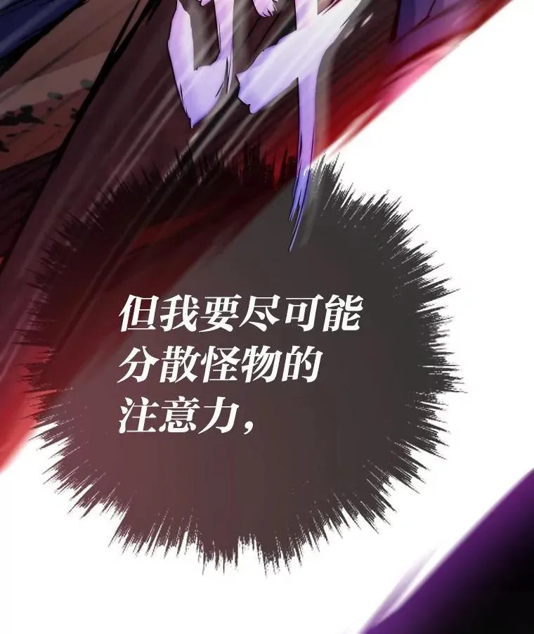 72.殊死一战149