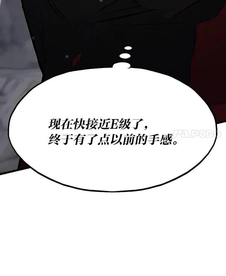 31.大战格拉芙83