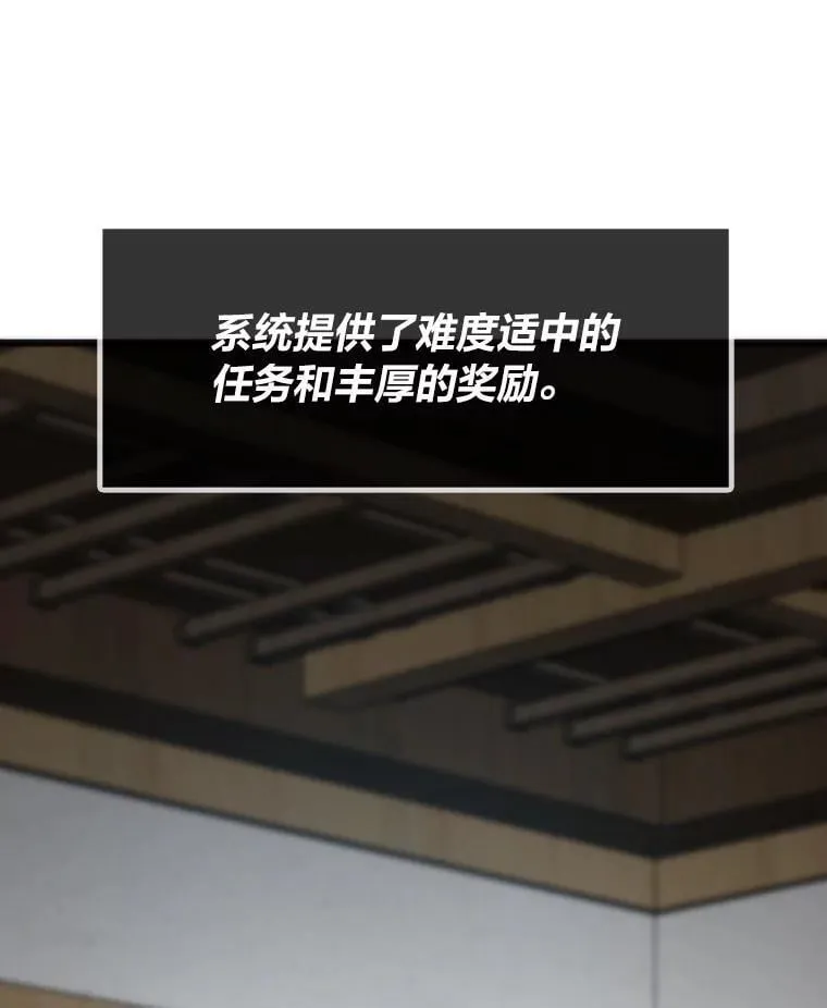 51.诡异的系统173