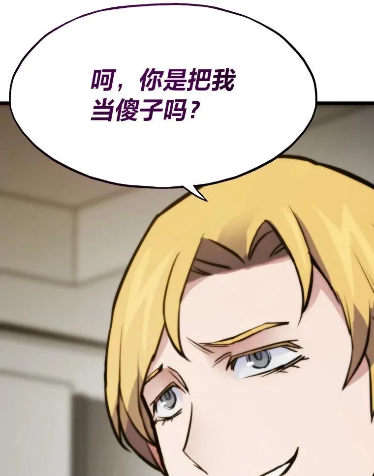 61.破罐破摔77