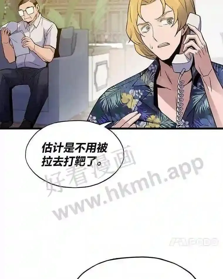 8.初心69