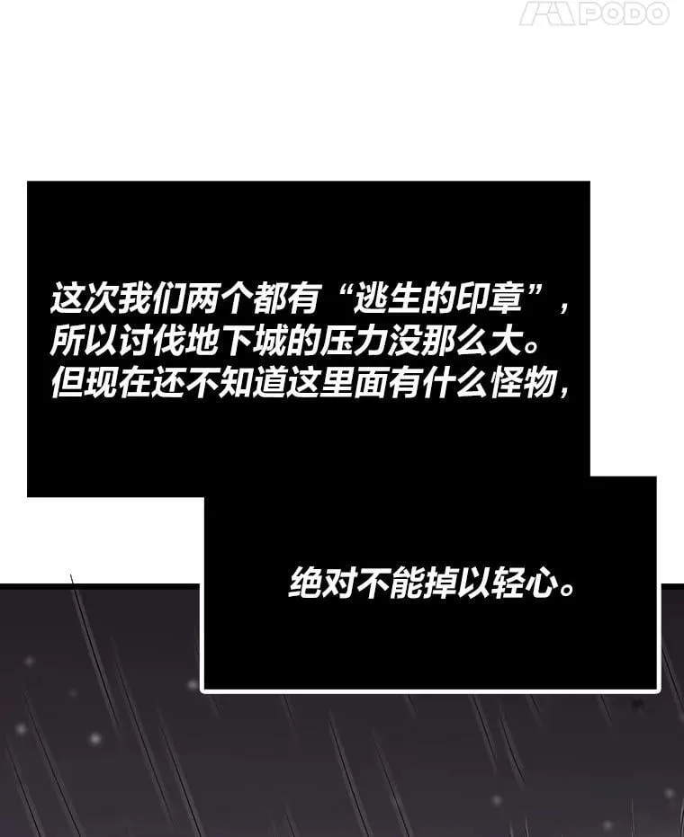 30.有长进的队友92