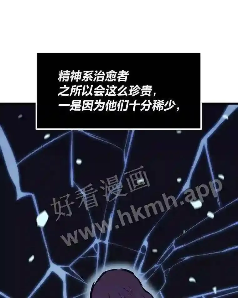 17.早期觉醒者84