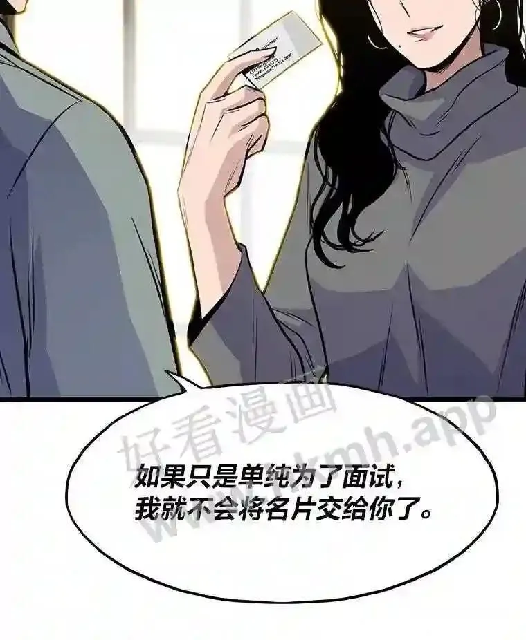 13.初见吉米106