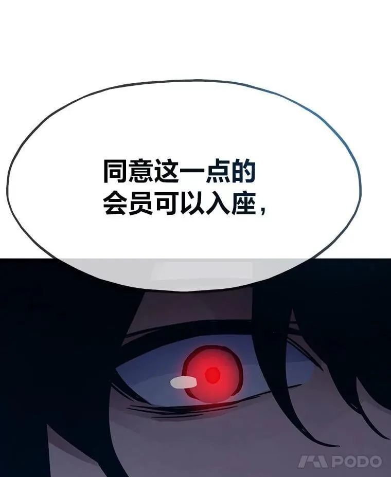 64.新世界7