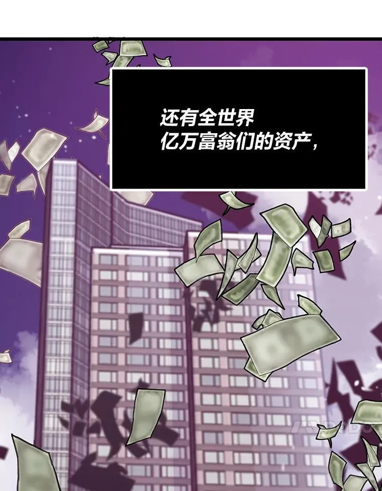 28.幕后玩家137