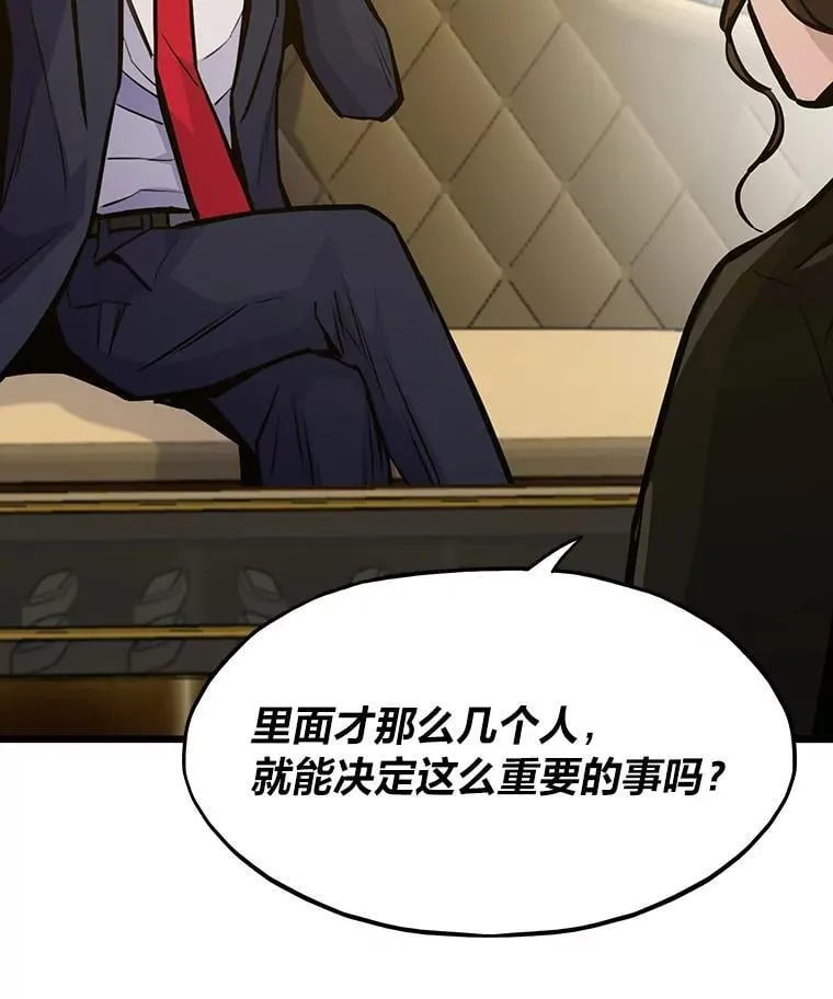 41.神明之上97