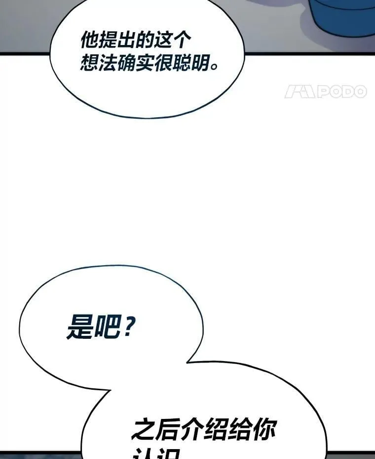 70.庄严的挑战32