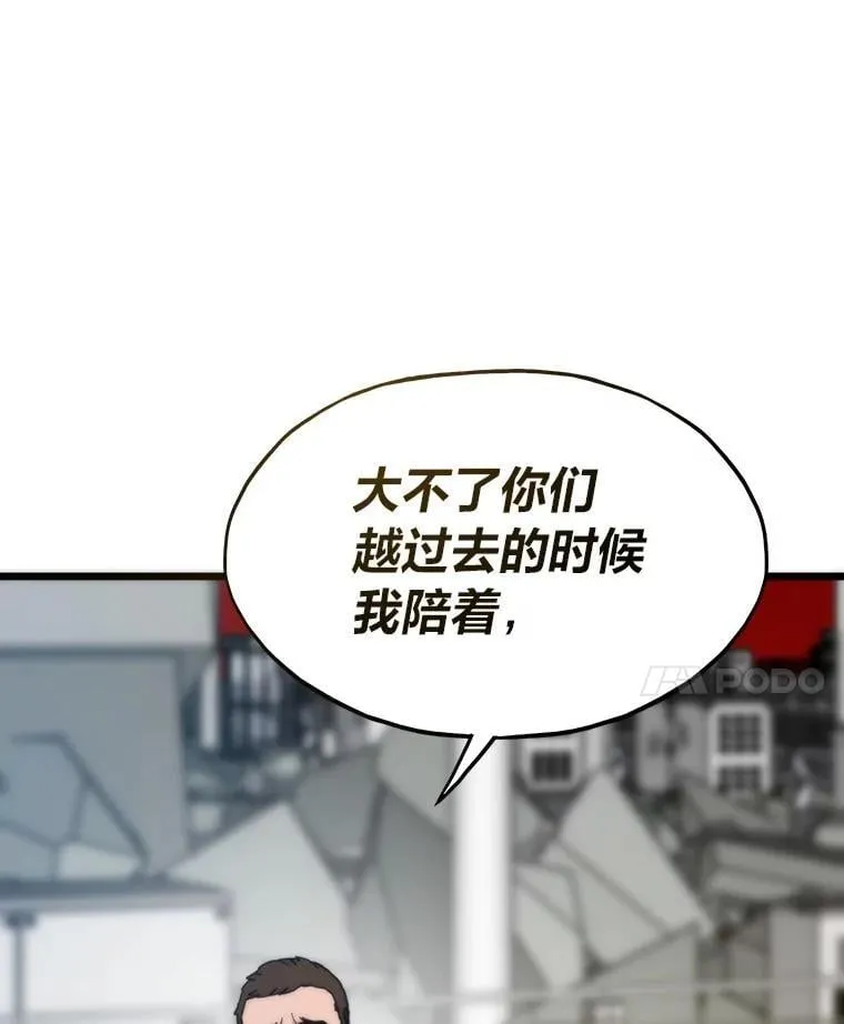 70.庄严的挑战21