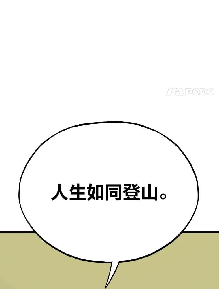 37.再入地下城68