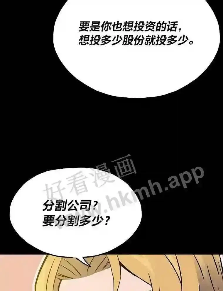 10.前哨基地34