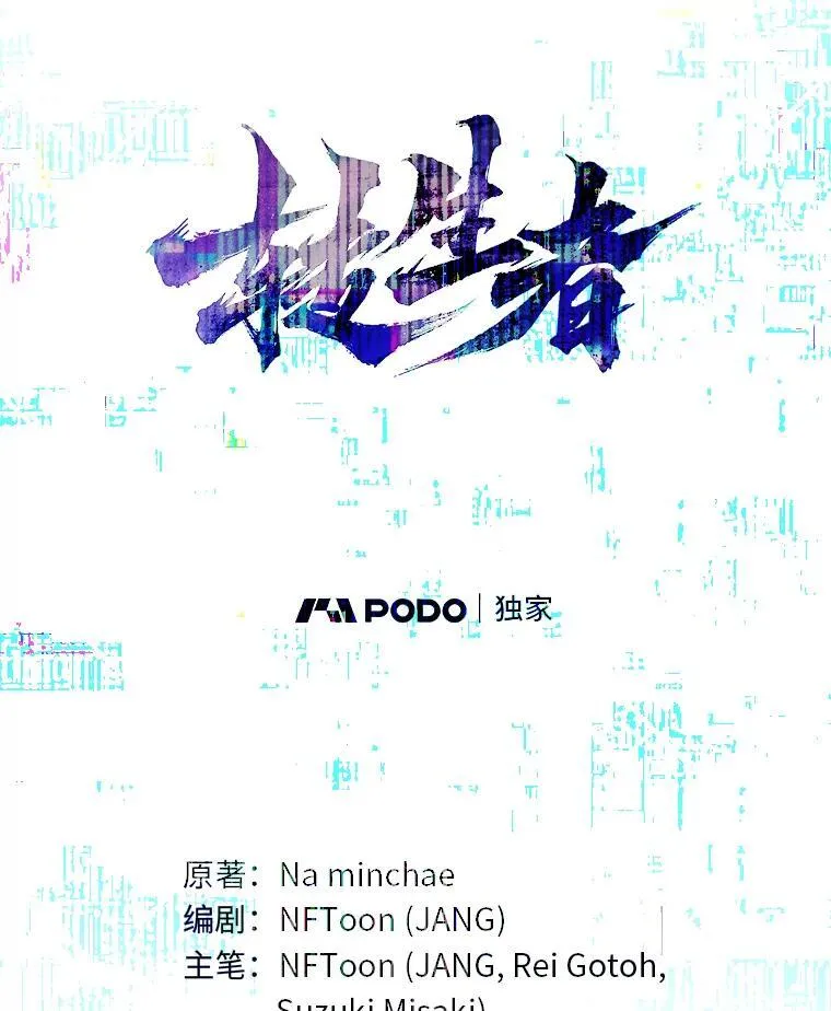 82.崇拜七魔帝64