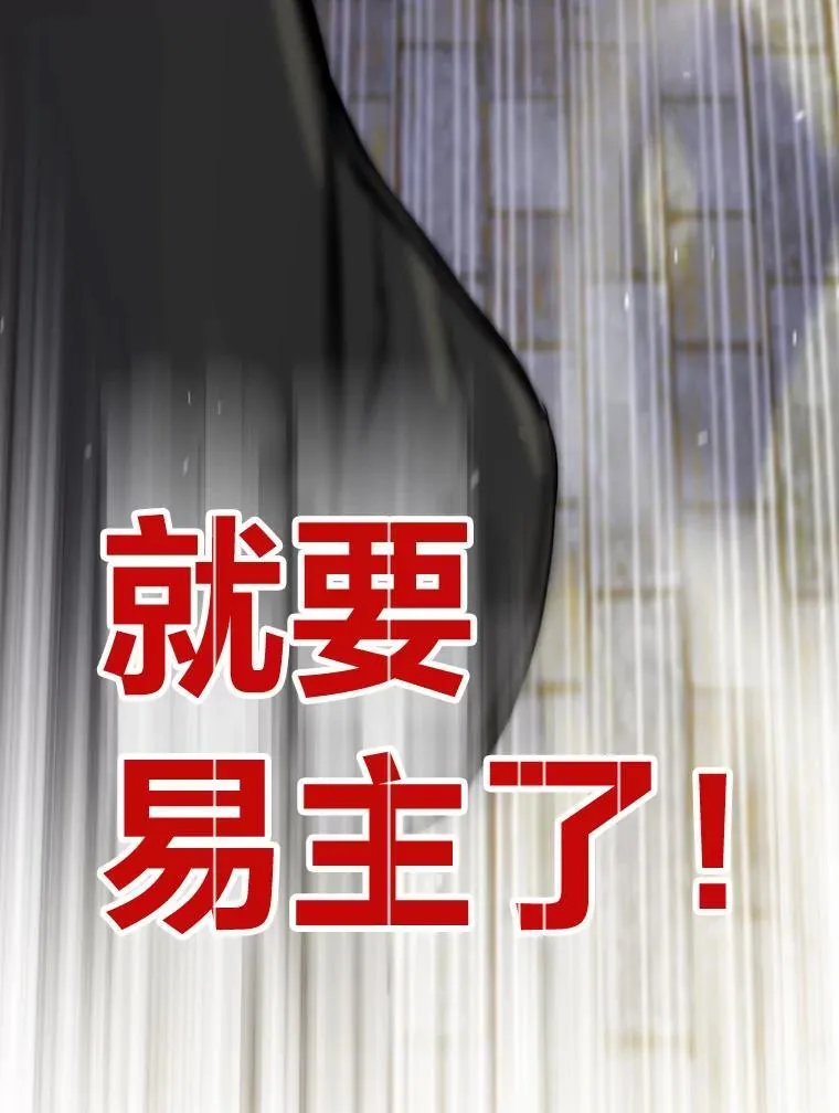 41.神明之上171
