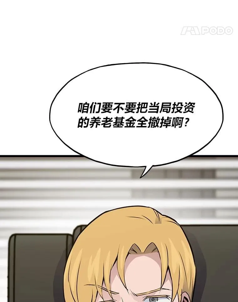 35.博弈成功17