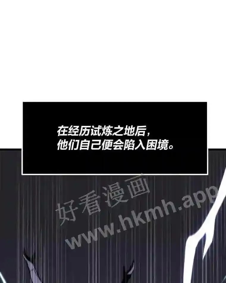 17.早期觉醒者88