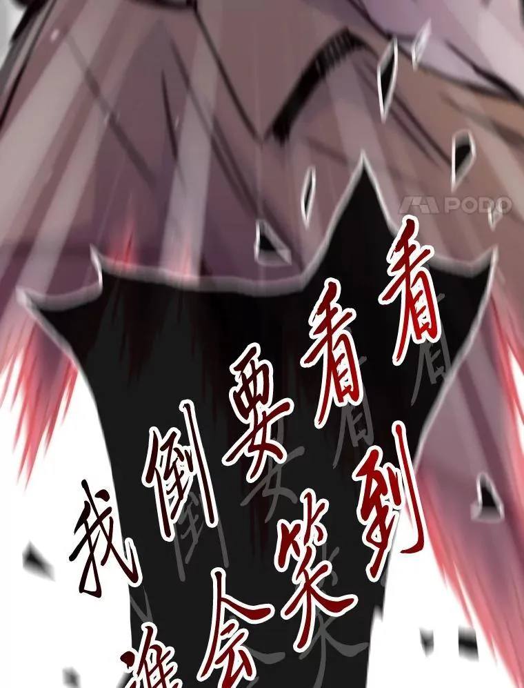54.末路狂花27