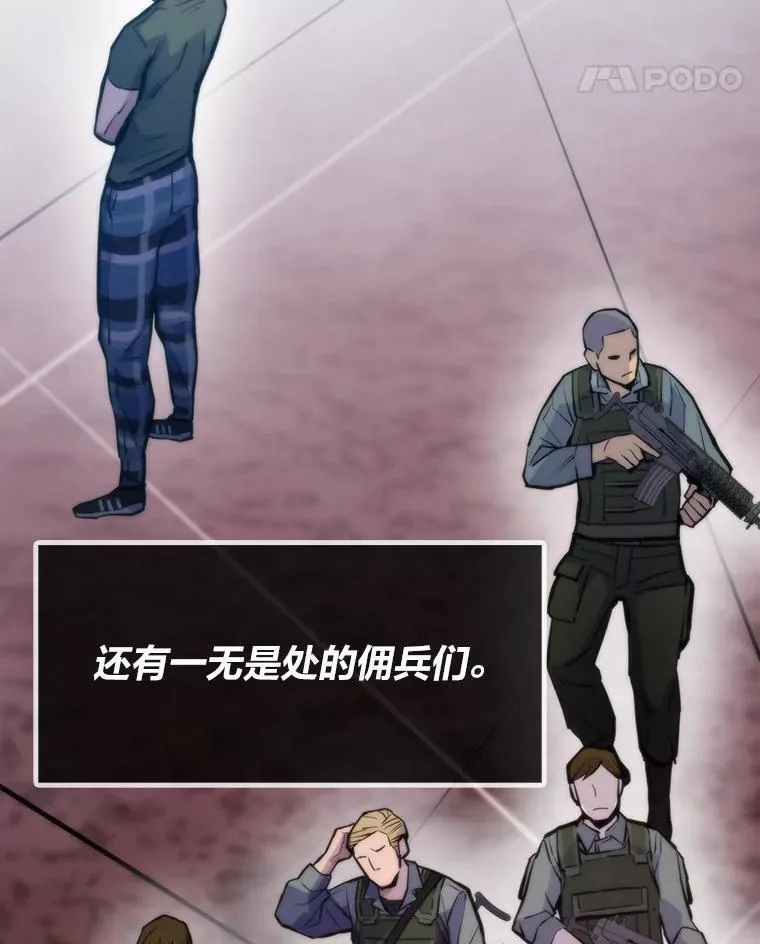 47.逼入绝境14