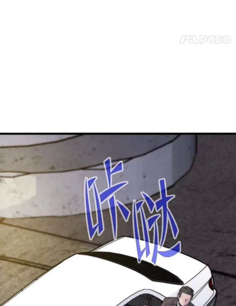 53.蚍蜉撼树69