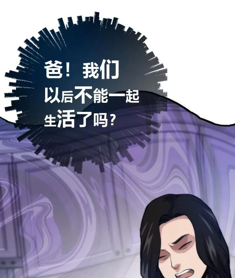 72.殊死一战119