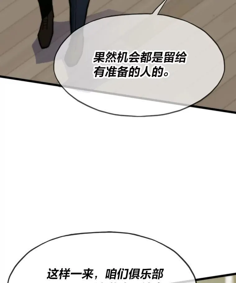 59.请君入局130