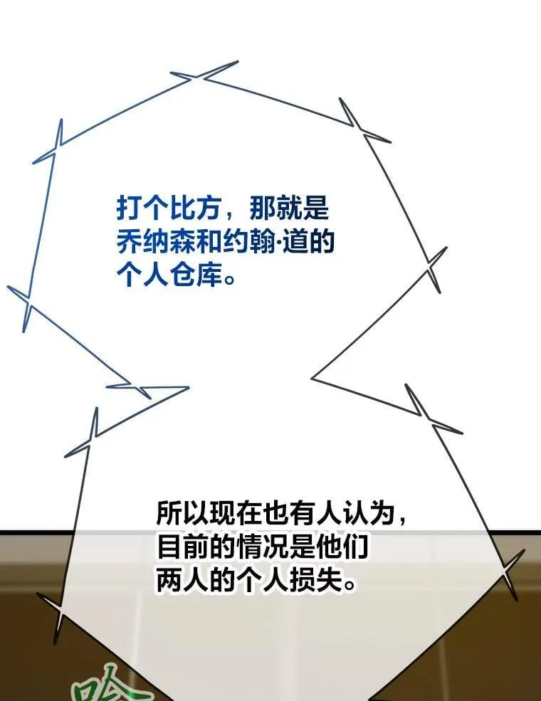 59.请君入局7
