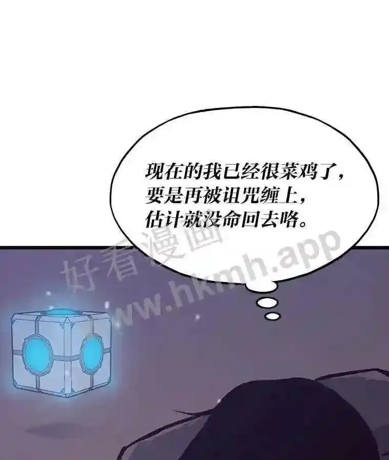 19.幸运之门86