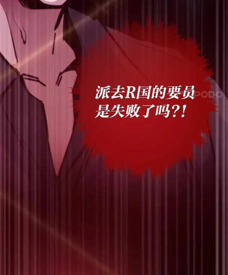 67.试炼之地开启10