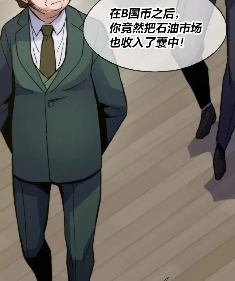 59.请君入局129